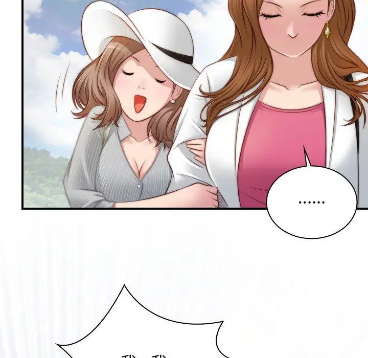 漫画《手工饰品工厂/秘密工坊》第20话第36张图