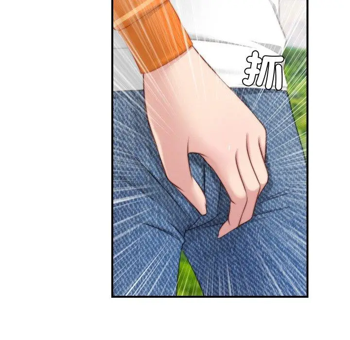 漫画《手工饰品工厂/秘密工坊》第20话第43张图