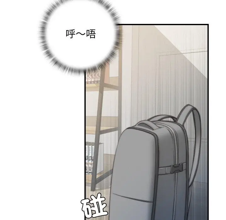 漫画《手工饰品工厂/秘密工坊》第20话第65张图
