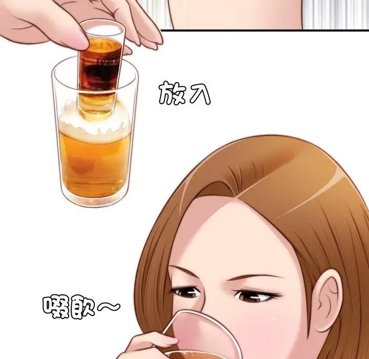 漫画《手工饰品工厂/秘密工坊》第21话第25张图