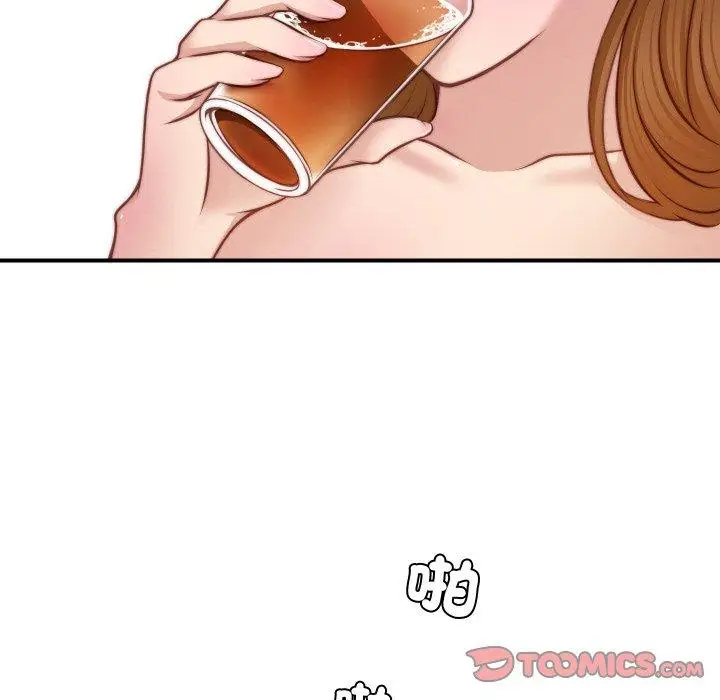 漫画《手工饰品工厂/秘密工坊》第21话第26张图