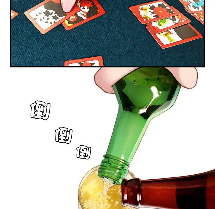 漫画《手工饰品工厂/秘密工坊》第21话第31张图