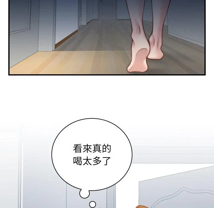 漫画《手工饰品工厂/秘密工坊》第21话第63张图