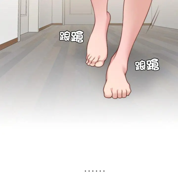漫画《手工饰品工厂/秘密工坊》第21话第68张图