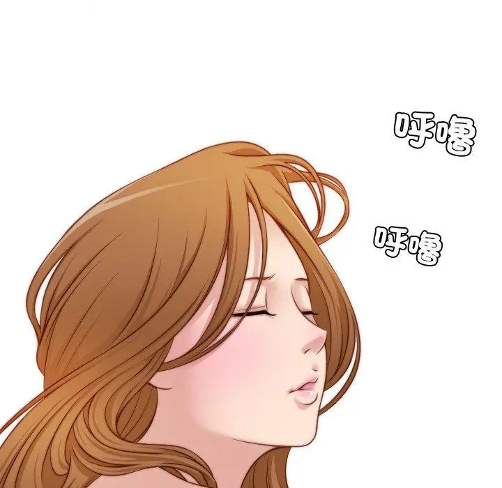 漫画《手工饰品工厂/秘密工坊》第21话第81张图