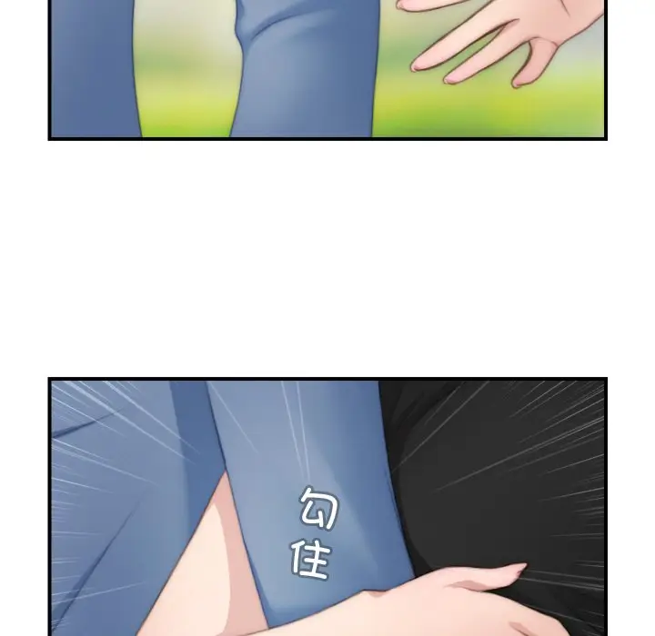 漫画《手工饰品工厂/秘密工坊》第23话第31张图