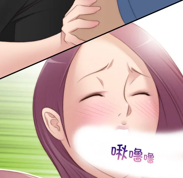 漫画《手工饰品工厂/秘密工坊》第23话第51张图