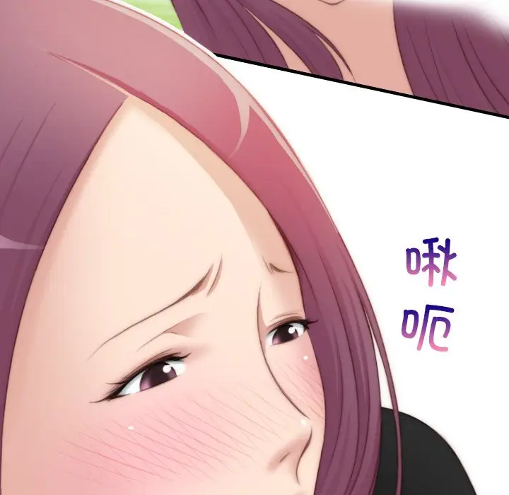 漫画《手工饰品工厂/秘密工坊》第23话第52张图