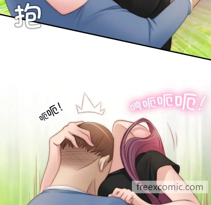 漫画《手工饰品工厂/秘密工坊》第23话第86张图