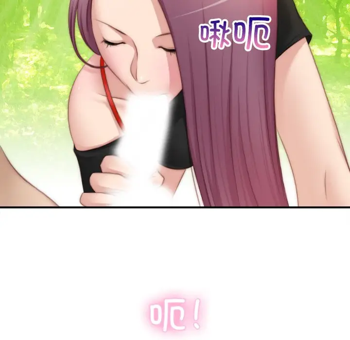 漫画《手工饰品工厂/秘密工坊》第23话第91张图