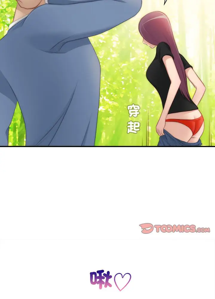 漫画《手工饰品工厂/秘密工坊》第24话第10张图