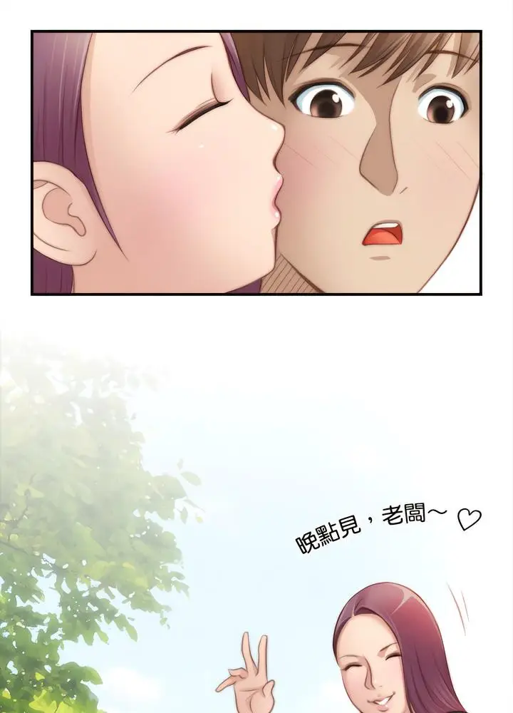 漫画《手工饰品工厂/秘密工坊》第24话第11张图