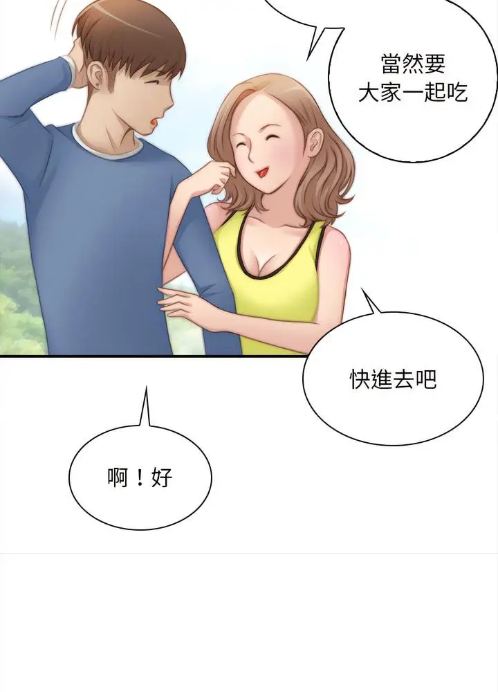 漫画《手工饰品工厂/秘密工坊》第24话第25张图