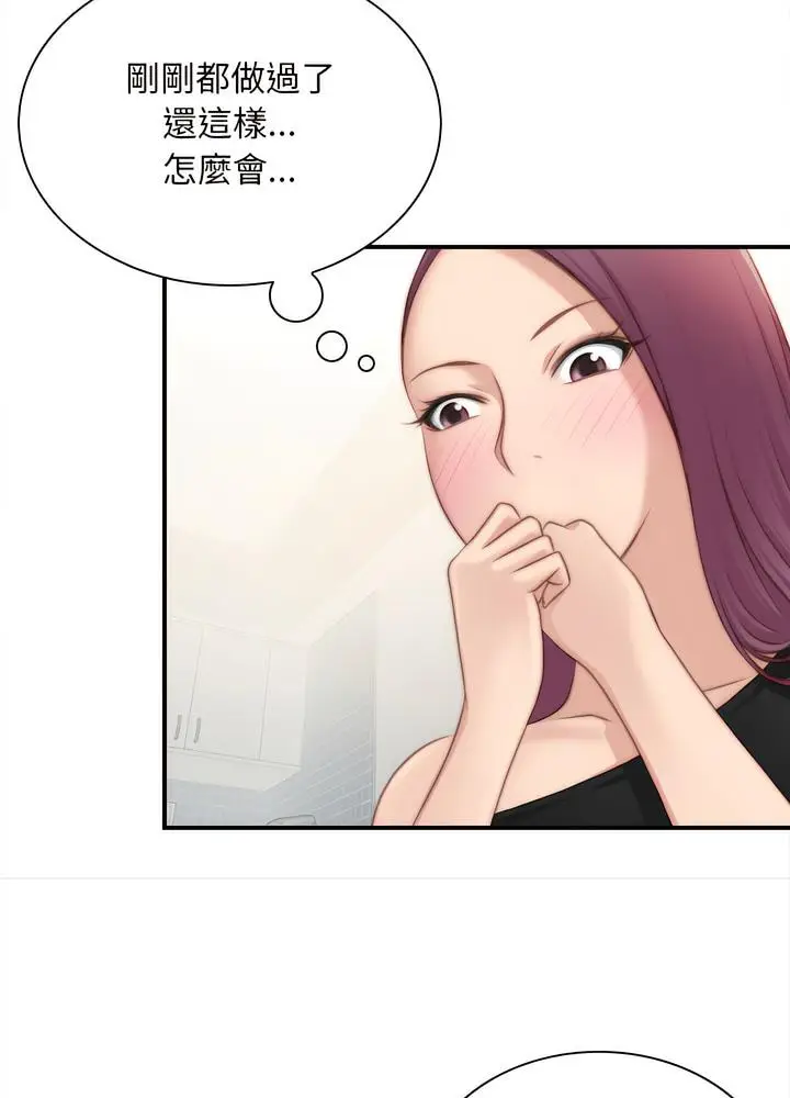 漫画《手工饰品工厂/秘密工坊》第24话第34张图