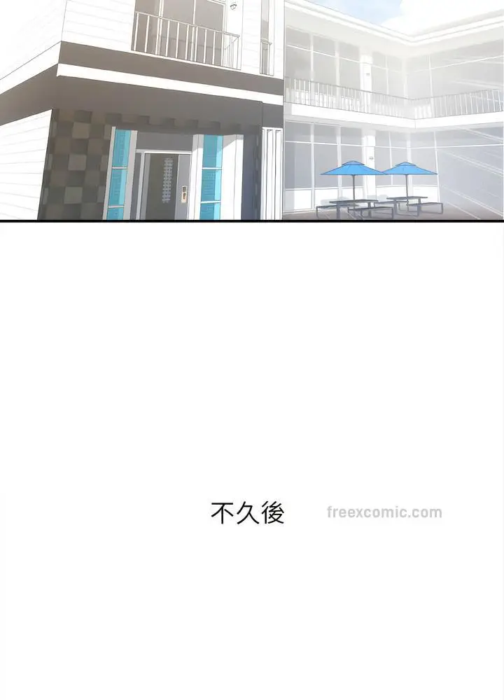 漫画《手工饰品工厂/秘密工坊》第24话第36张图