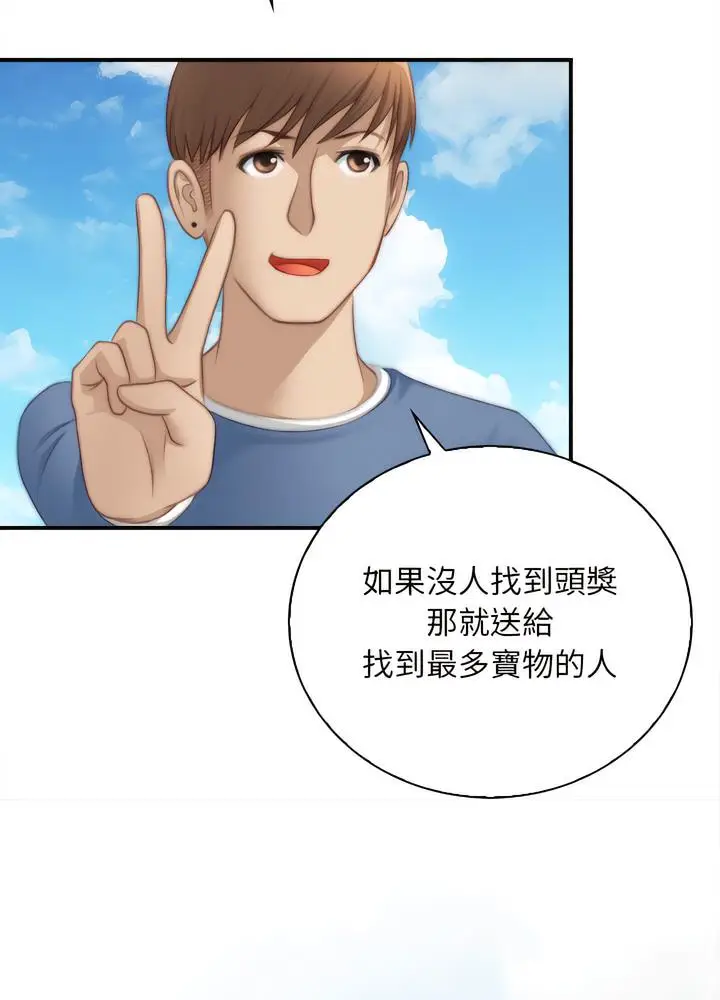 漫画《手工饰品工厂/秘密工坊》第24话第40张图