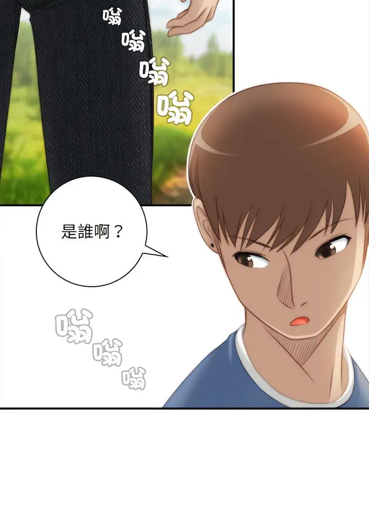 漫画《手工饰品工厂/秘密工坊》第24话第43张图