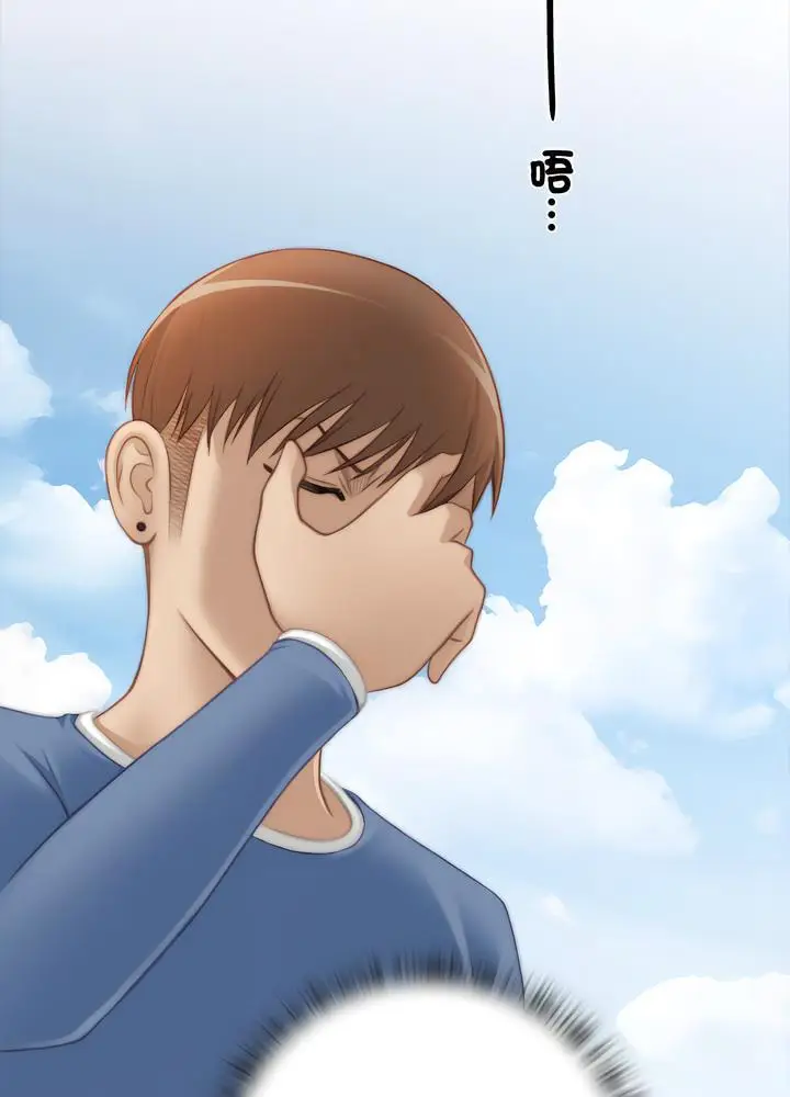 漫画《手工饰品工厂/秘密工坊》第24话第50张图