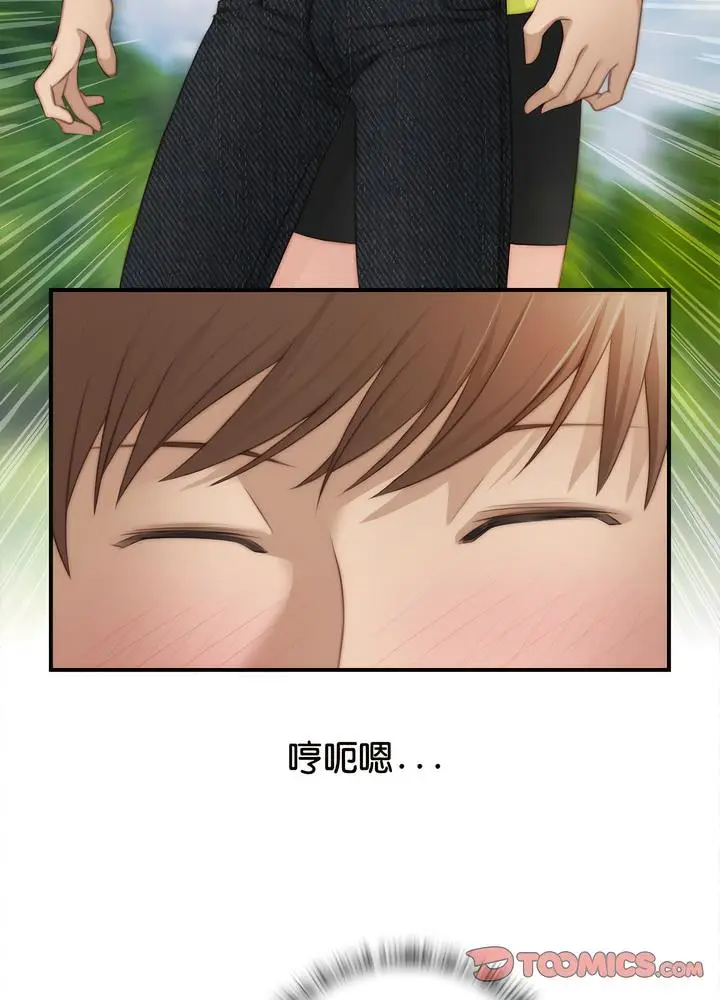 漫画《手工饰品工厂/秘密工坊》第24话第63张图