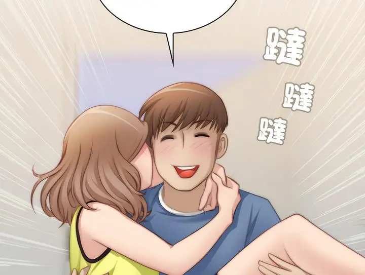 漫画《手工饰品工厂/秘密工坊》第24话第68张图