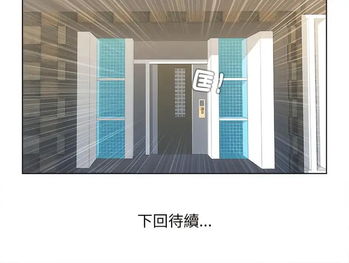 漫画《手工饰品工厂/秘密工坊》第24话第70张图