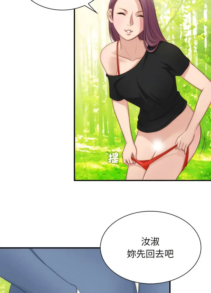 漫画《手工饰品工厂/秘密工坊》第24话第8张图
