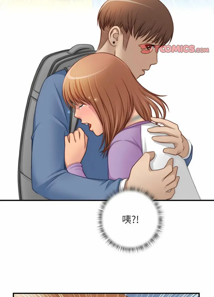 漫画《手工饰品工厂/秘密工坊》第25话第33张图