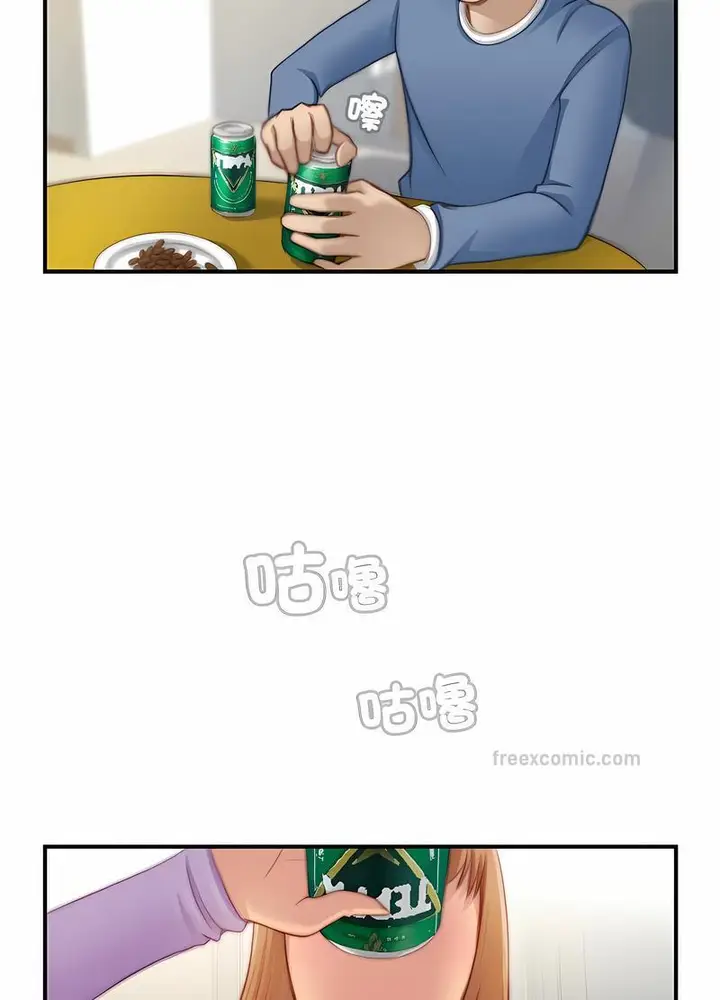 漫画《手工饰品工厂/秘密工坊》第25话第54张图