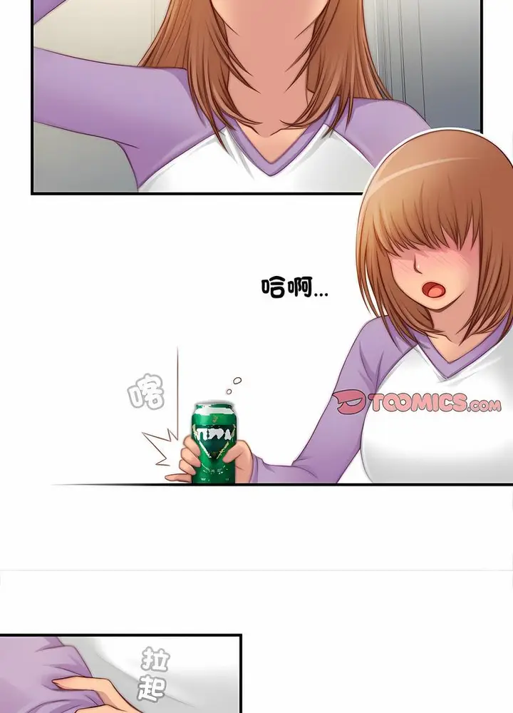 漫画《手工饰品工厂/秘密工坊》第25话第55张图