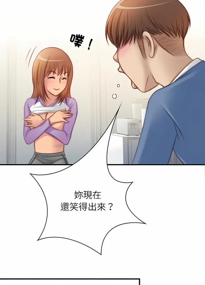漫画《手工饰品工厂/秘密工坊》第25话第62张图