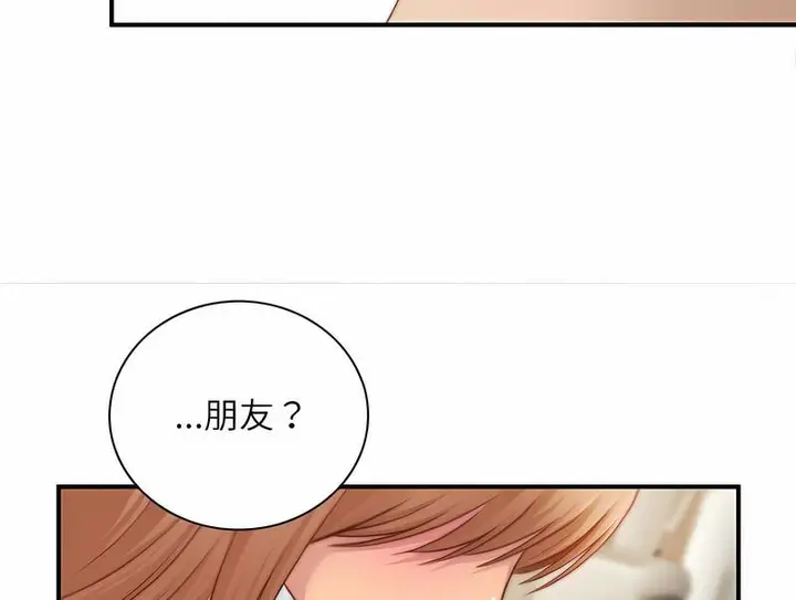 漫画《手工饰品工厂/秘密工坊》第25话第65张图