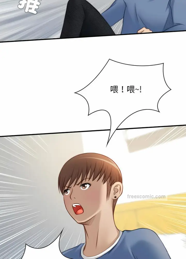 漫画《手工饰品工厂/秘密工坊》第26话第36张图