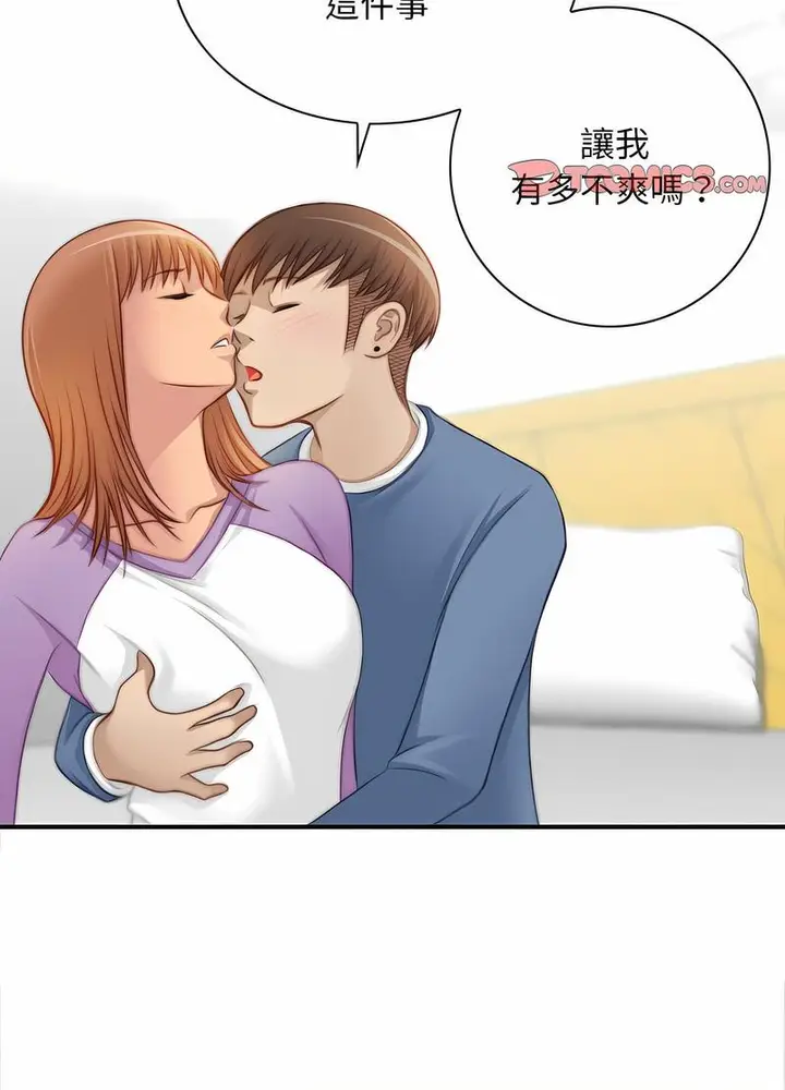 漫画《手工饰品工厂/秘密工坊》第26话第47张图