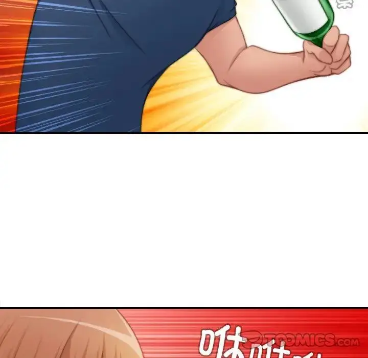 漫画《手工饰品工厂/秘密工坊》第27话第26张图
