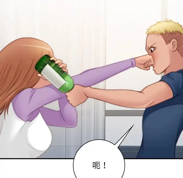 漫画《手工饰品工厂/秘密工坊》第27话第31张图