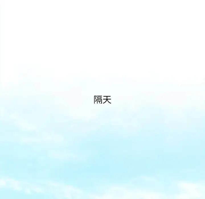 漫画《手工饰品工厂/秘密工坊》第27话第71张图