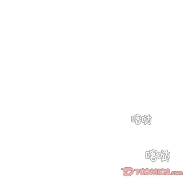 漫画《手工饰品工厂/秘密工坊》第27话第94张图