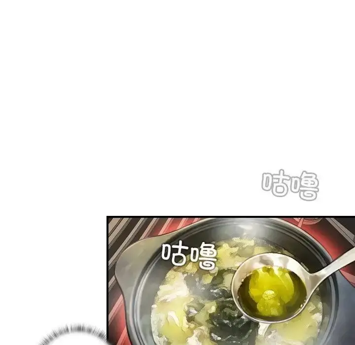 漫画《手工饰品工厂/秘密工坊》第28话第15张图