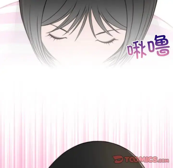 漫画《手工饰品工厂/秘密工坊》第28话第36张图