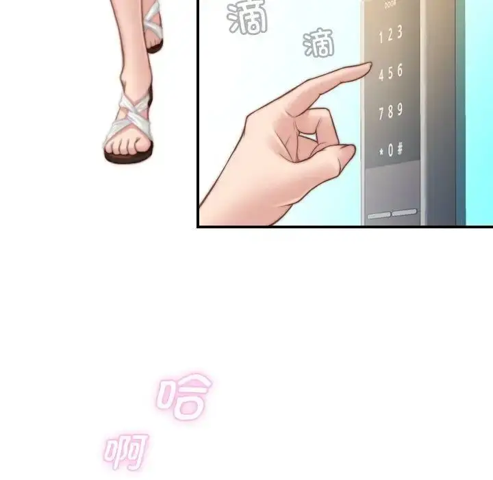 漫画《手工饰品工厂/秘密工坊》第28话第51张图