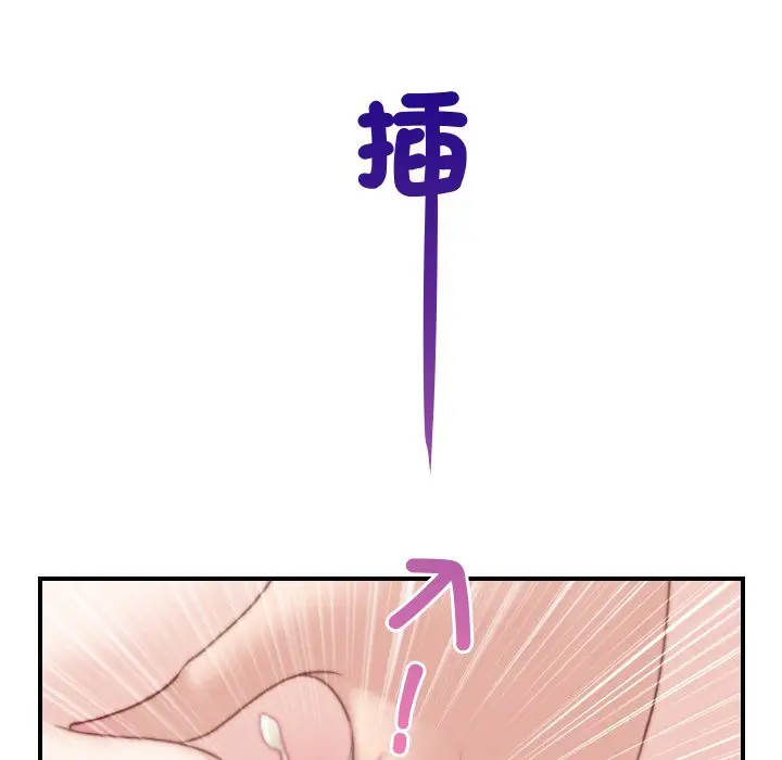 漫画《手工饰品工厂/秘密工坊》第29话第56张图