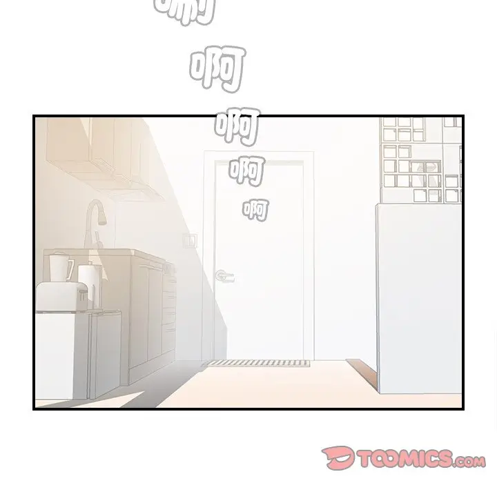 漫画《手工饰品工厂/秘密工坊》第29话第78张图