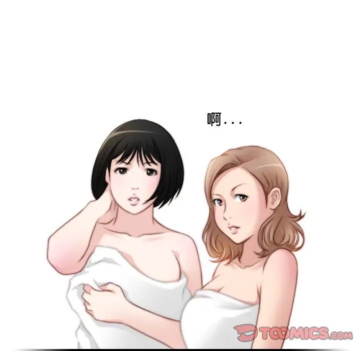漫画《手工饰品工厂/秘密工坊》最终话第14张图
