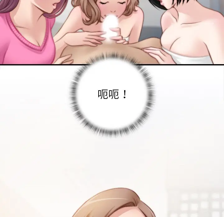 漫画《手工饰品工厂/秘密工坊》最终话第33张图