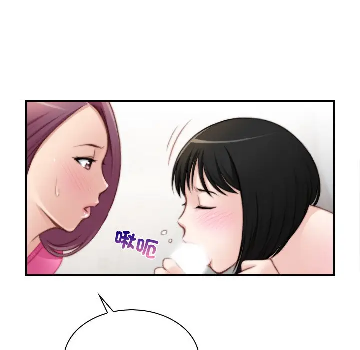 漫画《手工饰品工厂/秘密工坊》最终话第49张图