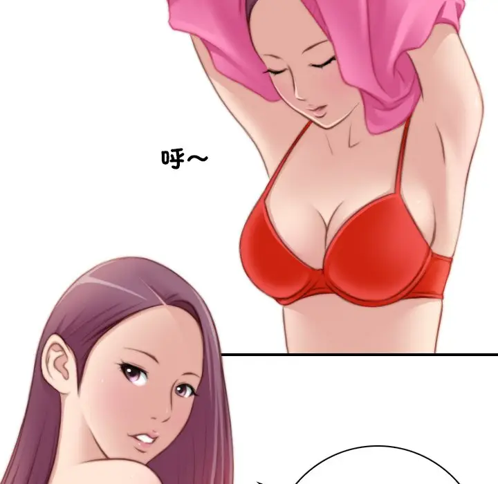漫画《手工饰品工厂/秘密工坊》最终话第51张图