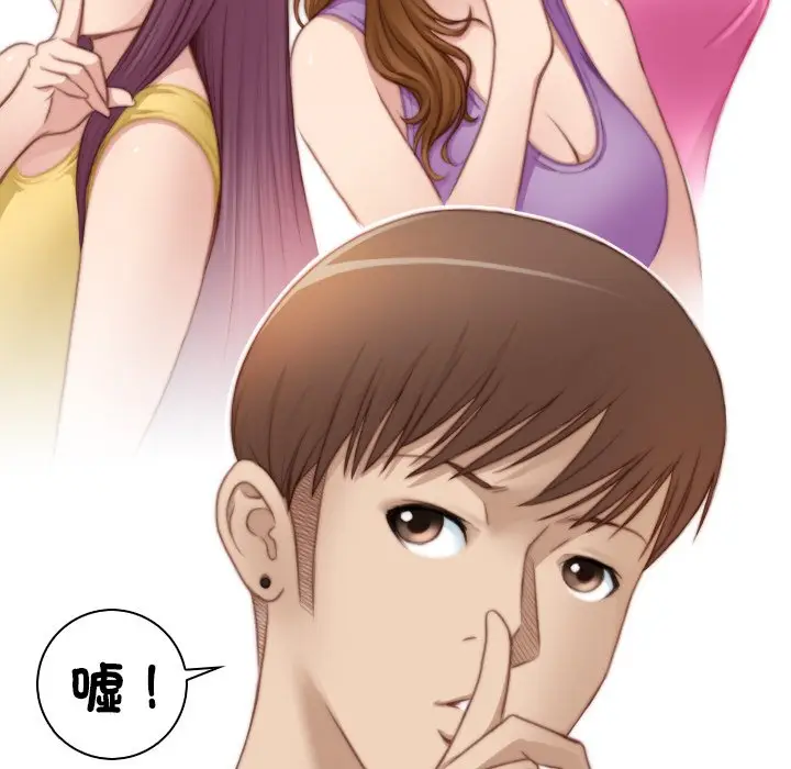 漫画《手工饰品工厂/秘密工坊》最终话第8张图