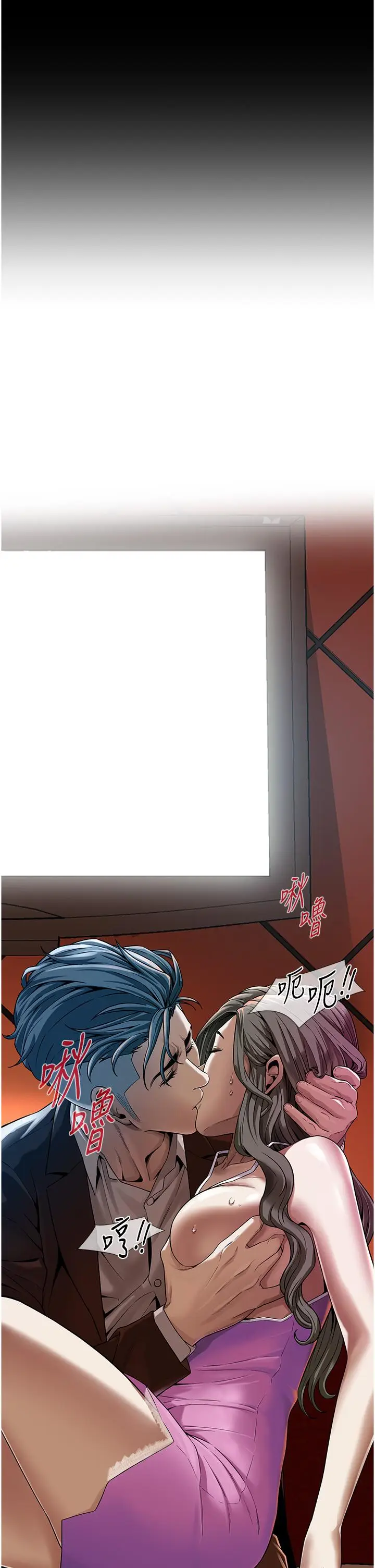 漫画《街头干架王》第2话第15张图