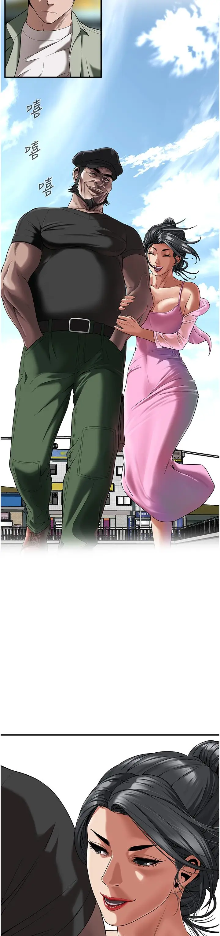 漫画《街头干架王》第3话第49张图