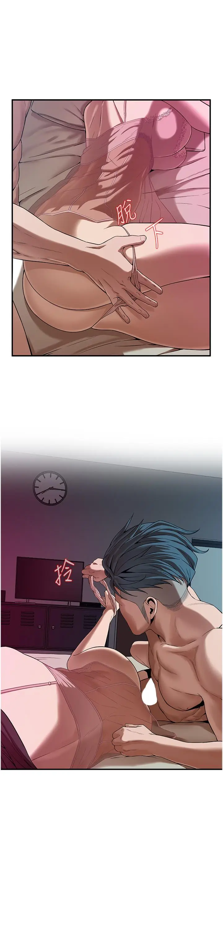 漫画《街头干架王》第5话第35张图